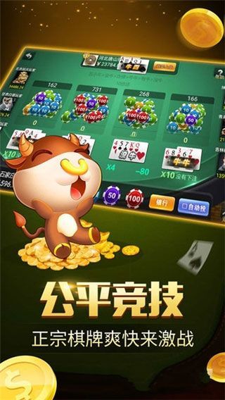 给大家科普一下！微乐辽宁麻将专用神器(怎么让系统给自己好牌)