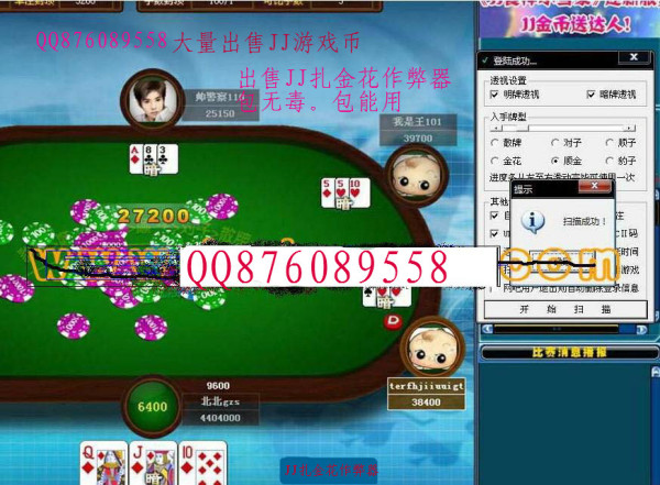 今日重大通报！河源海迅麻将其实是有挂的(怎样才能赢)