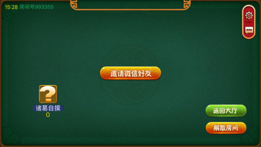2分钟秒懂！八闽福建麻将有规律吗(软件怎么打赢)