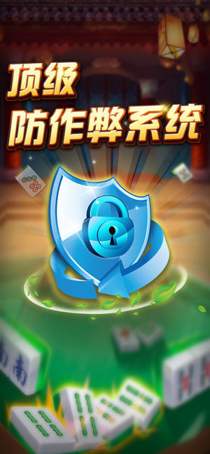 玩家必备！江苏大宝麻将如何赢(提高胜率方法)