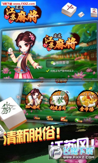 我来教大家！皮皮云南麻将确实有挂的(专用神器下载)