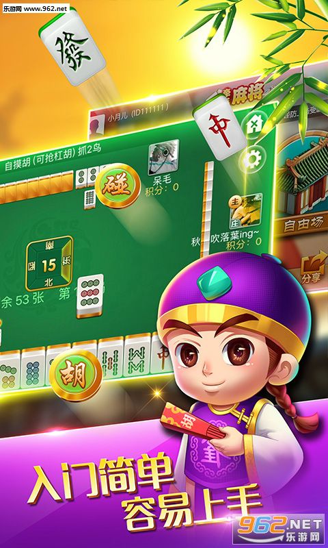 玩家必备教程！皮皮湖南麻将确实真的有挂(怎么才能起到好牌)