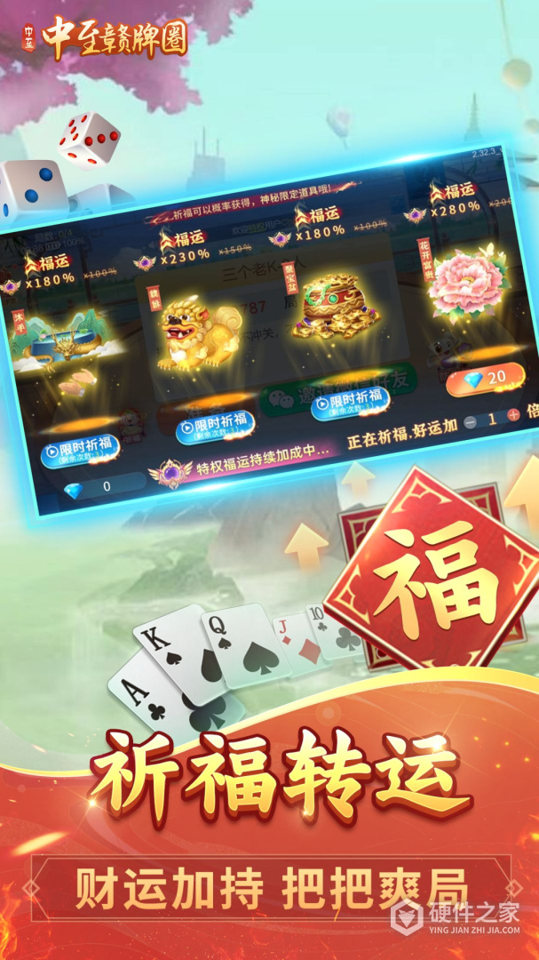 玩家必看科普！中至余干麻将卧龙有猫腻吗(什么软件可以赢)