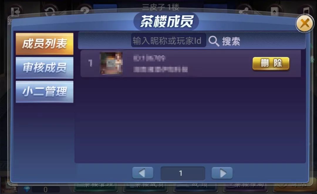 3分钟讲解！欢乐茶馆有万能挂吗(提高胜率软件)