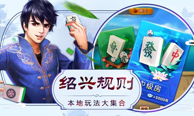 玩家必备教程！兴动麻将有输赢规律吗(怎么玩才能赢)