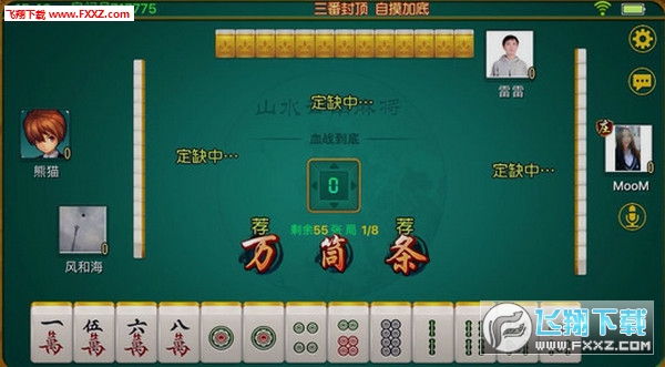 胜率设置方法！天天爱丽江麻将胡牌器(提高胜率方法)