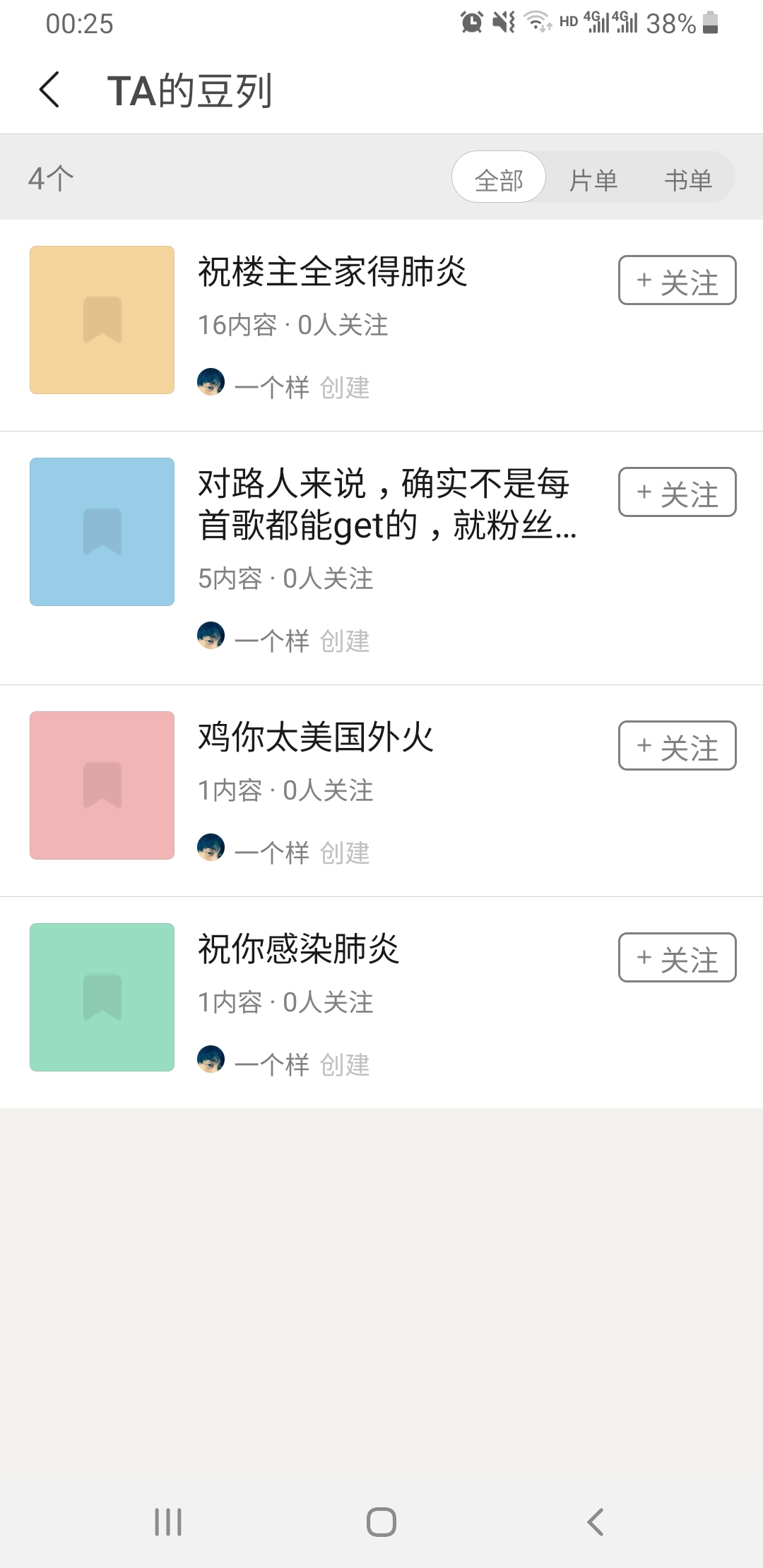 黑料！中至赣牌圈如何提高自己的胜率(确实是有挂)