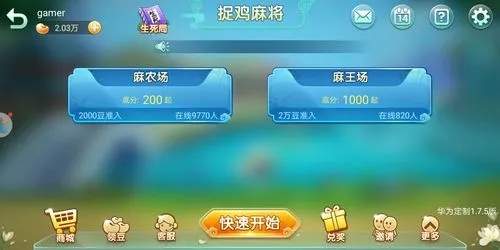 2分钟秒懂！天天贵阳麻将app确实真的有挂(为什么老是输呢)