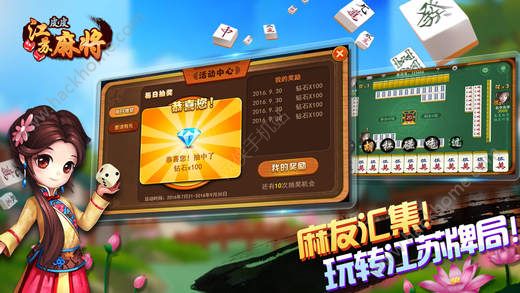 2分钟秒懂！皮皮麻将助赢软件(好友约战老是输)