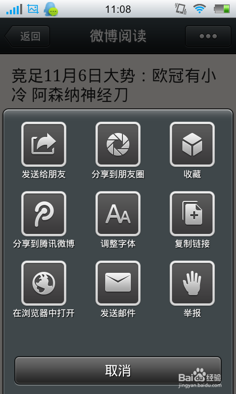 关于！微信链接牌九有挂吗(怎么调整胜率)