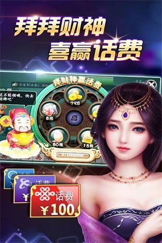 给大家科普一下！乐趣江苏麻将确实真的有挂(什么软件可以赢)
