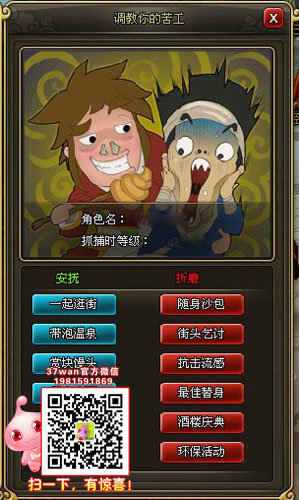 玩家必看攻略！闲逸斗地主房主可以调胜率(确实真有挂)