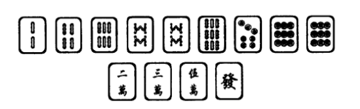 玩家实测“小甘麻将究竟有没有挂”专业师傅带你详细了解