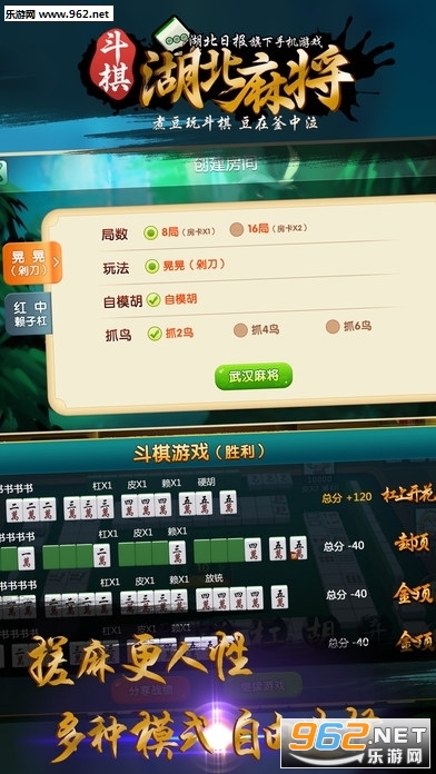 厉害了！369麻将其实是有挂的(怎么能让胜率高)
