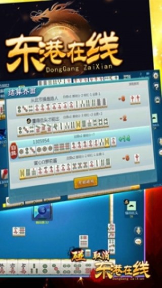 2分钟秒懂！南宁老友麻将确实有挂的(高手讲解技术)
