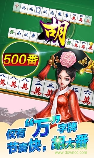 玩家必看科普！丽水茶苑麻将会作假吗(输赢有规律)