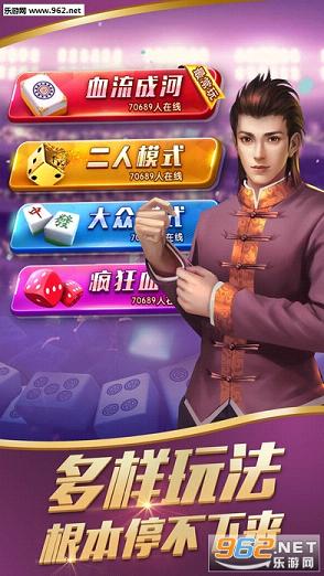 厉害了！大众互娱麻将确实真的有挂(软件只赢不输)