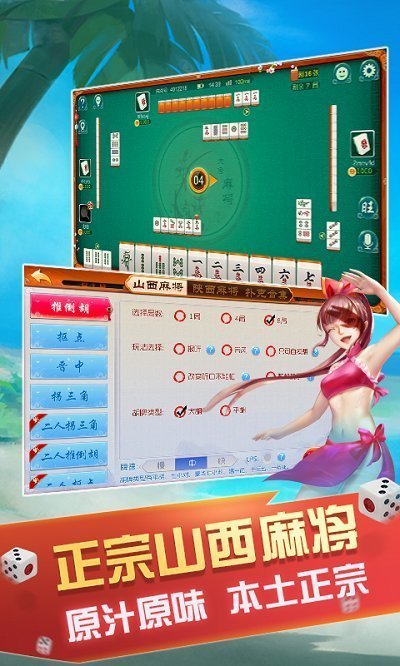 玩家必看攻略！小唐家乐园麻将确实有挂的(十打九赢的打法)