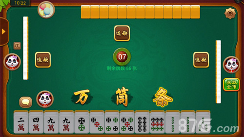 玩家必备教程！蜀渝麻将其实是有挂的(怎么只赢不输)