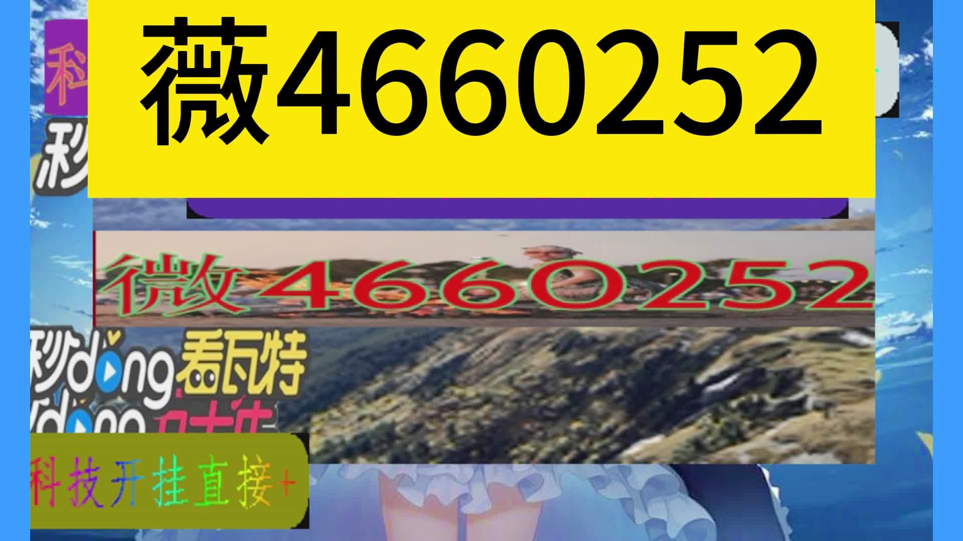 科技通报“新武宁双扣有没有透视软件&quot;分享装挂步骤技巧