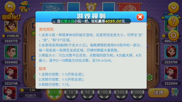 必备攻略！欢乐卡五星确实真的有挂(设置提高好牌几率)