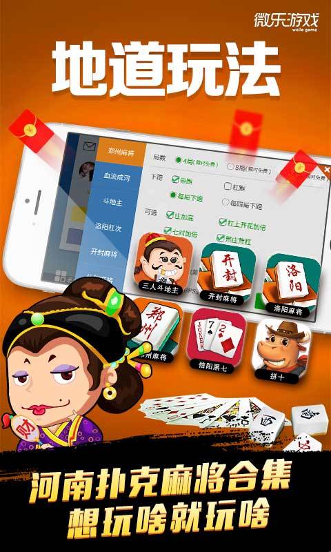 推荐十款！微乐河南麻将怎么让系统发好牌(真的有挂)