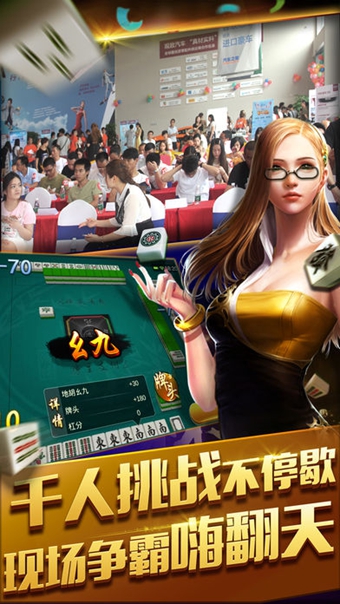 重大发现“清远佬麻将怎么装挂”!原来真的有挂