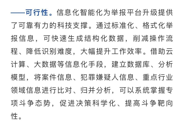 重磅通报“先锋大厅开挂神器下载”原来真可以装挂-知乎