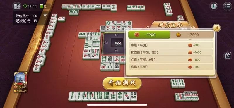 玩家必备十款！星火麻将怎么玩能赢(赢牌的技巧)