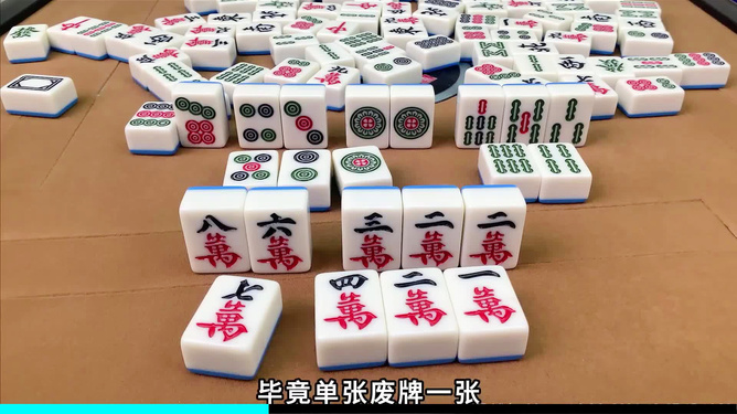 我来教大家！中至赣州麻将能作假吗(十打九赢的打法)
