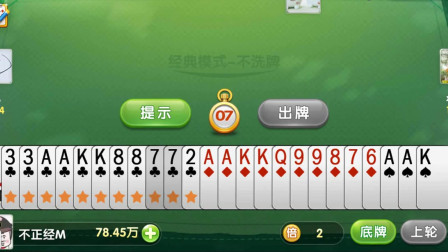 必备教程！欢乐卡五星确实真的有挂(十打九赢的打法)