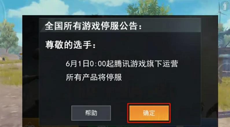 内幕揭晓“中州游戏到底可以开挂吗”开挂教程
