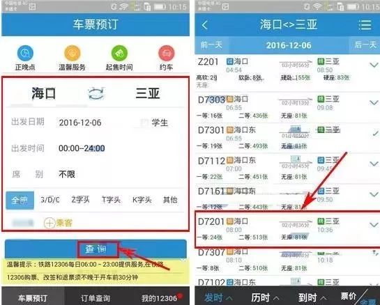 重磅揭秘“趣玩齐齐哈尔真的有挂吗”其实确实有挂-知乎