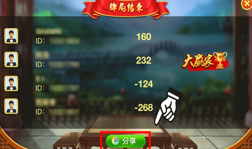 必备教程！皮球麻将其实是有挂的(有什么规律)