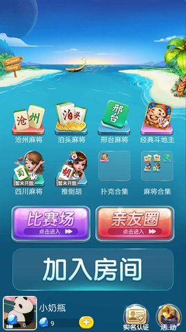今日热点“新荣耀炸金花辅助软件”!必胜开挂神器