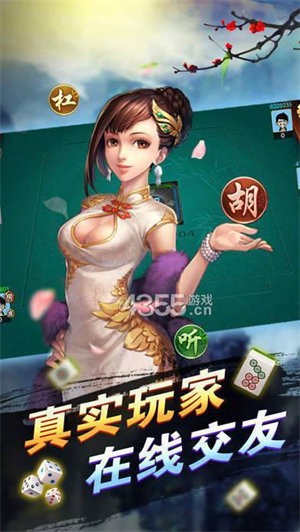 玩家必看科普！乐玩灵丘麻将确实真的有挂(是不是有猫腻)
