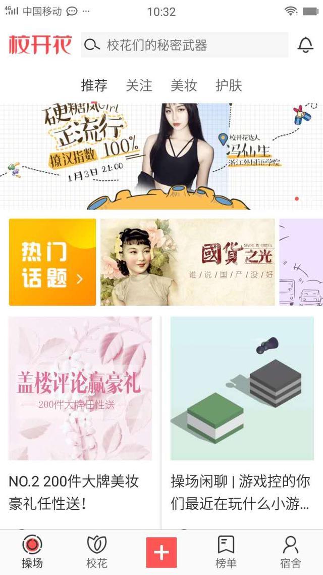 河南锦绣棋牌有挂吗（锦绣棋牌官方）