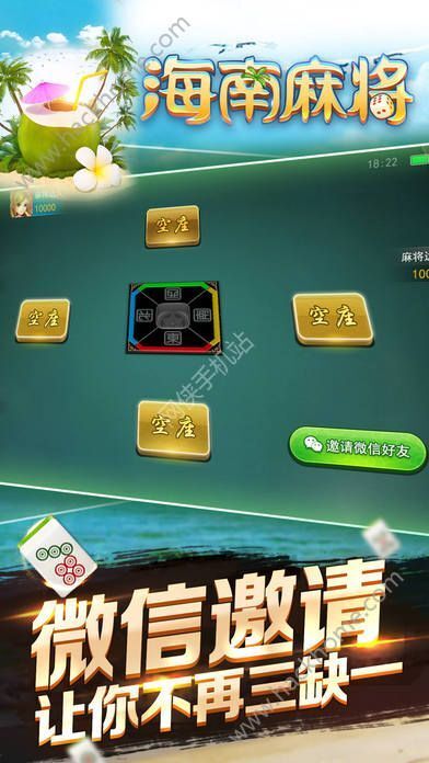7分钟揭秘！小程序麻将老是输怎么提高胜率(能调胜率吗)