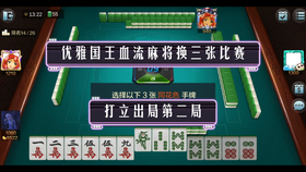 7分钟揭秘！小程序麻将老是输怎么提高胜率(能调胜率吗)