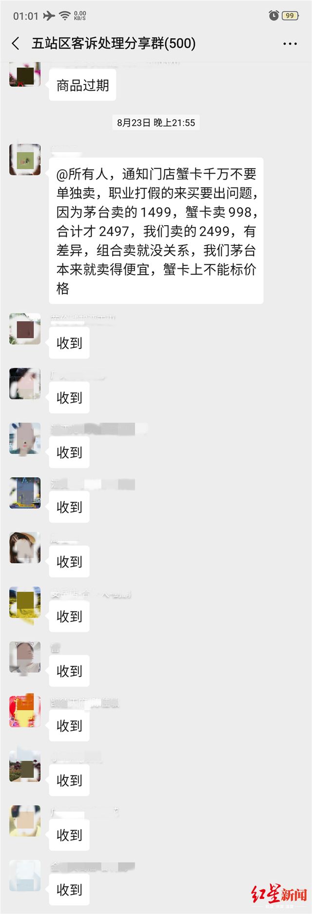 实测分享“微信打麻将软件”(详细透视教程)-知乎