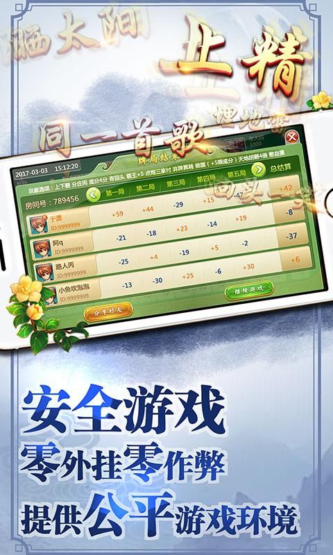 重大通报“新道游牌九如何安装透视挂”详细教程辅助工具一知乎