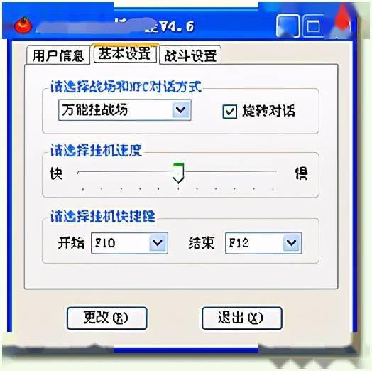 我来教教大家“卡五星挂开挂安装!其实确实有挂