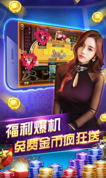 给大家科普一下！手机麻将2人单挑有啥技巧(怎么玩才能赢)