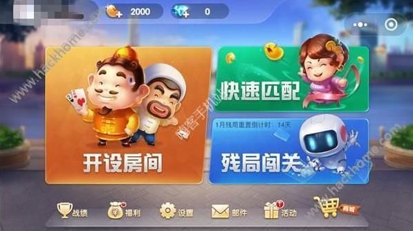 给大家科普一下！手机麻将2人单挑有啥技巧(怎么玩才能赢)