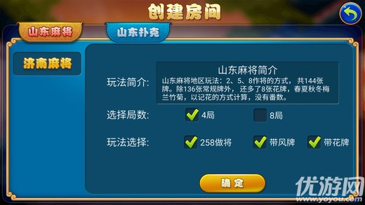 必备教程！星悦麻将怎样设置拿好牌(怎么可以赢)