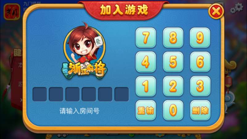 必备教程！星悦麻将怎样设置拿好牌(怎么可以赢)