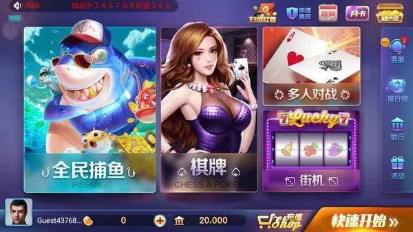 玩家必备攻略“手机打麻将安装什么软件可以赢!其实确实有挂