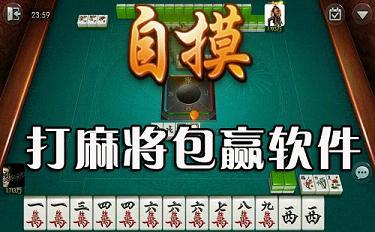 玩家必备攻略“山东麻将的挂有吗(确实有挂)-知乎