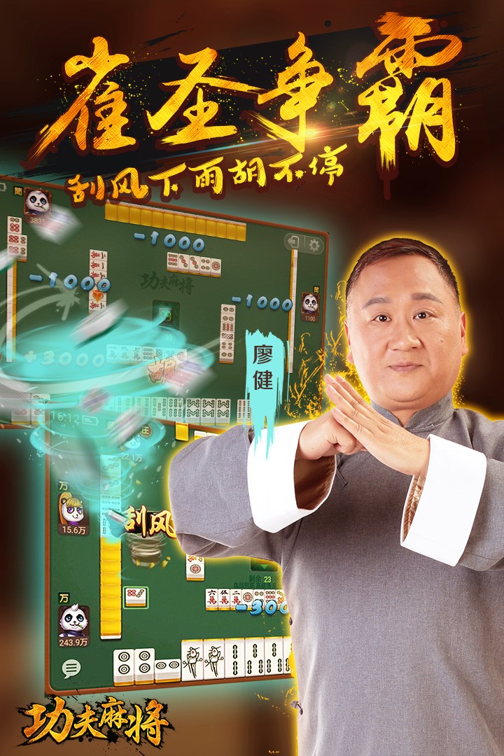 湖南衡阳字牌怎么开透视挂（衡阳字牌玩法规则）