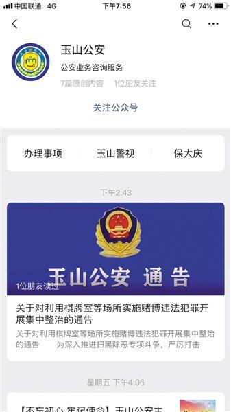 实测分享“江西麻将看牌开挂(确实有挂)-知乎